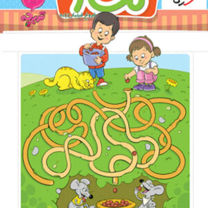 کتاب تخصصی ماز کودکان تربچه خیلی سبز