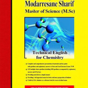 کتاب زبان تخصصی ویژه رشته شیمی  مدرسان شریف